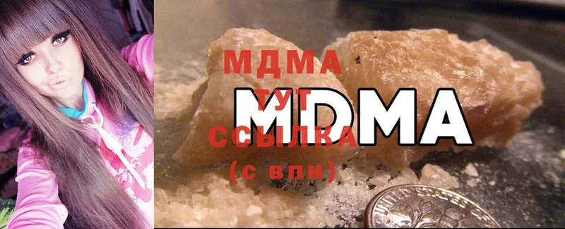 MDMA Molly  Первоуральск 